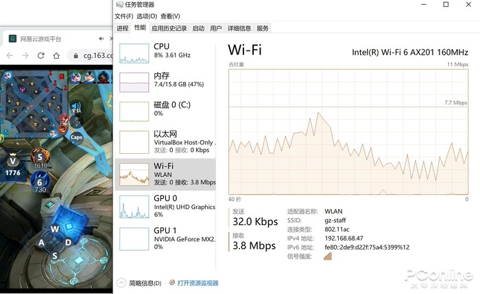 真靠谱？玩了一盘王者荣耀明白了AG真人游戏云游戏是坑爹or(图9)