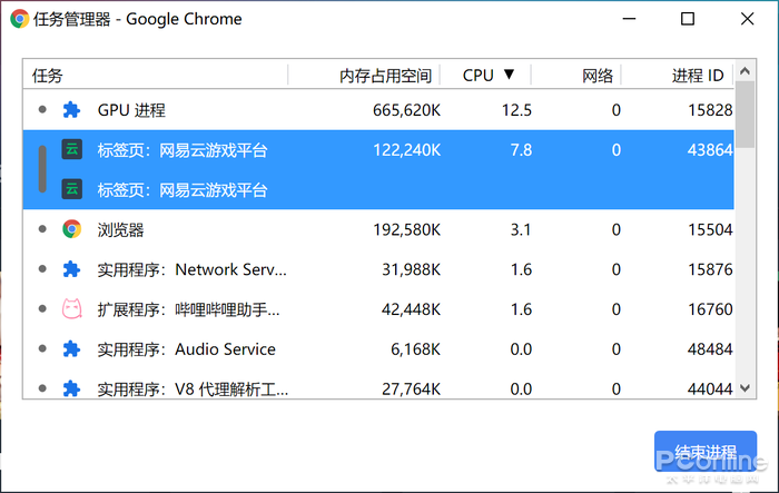 真靠谱？玩了一盘王者荣耀明白了AG真人游戏云游戏是坑爹or(图13)